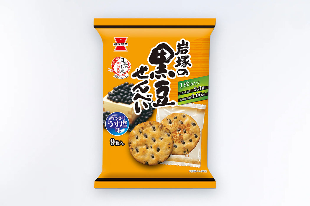 Kuromame Senbei