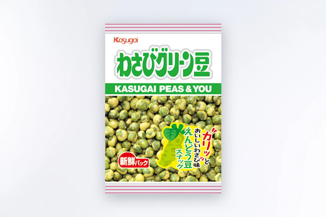 Wasabi Green Mame