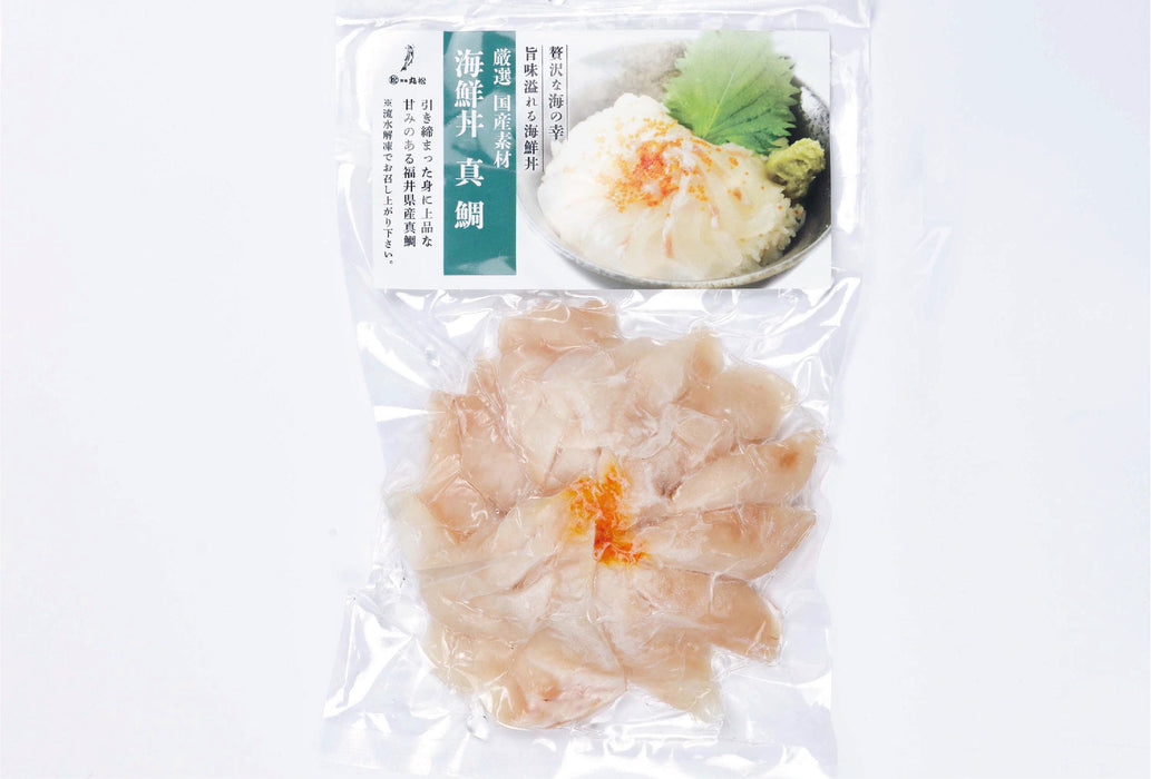 Frozen Slice Sashimi